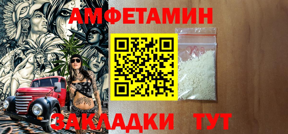АМФ 98% Гусь-Хрустальный