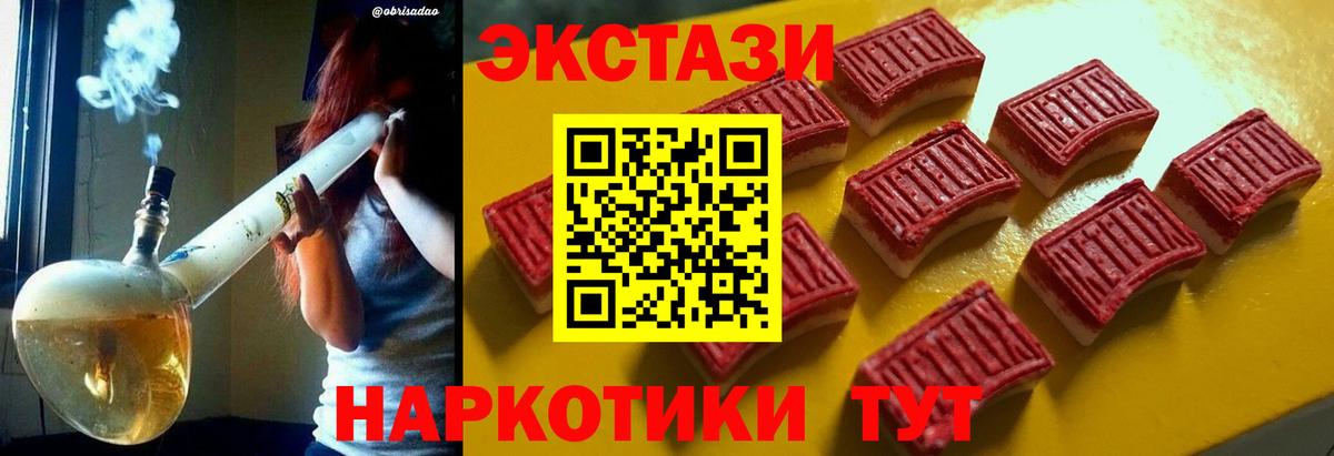 Гусь-Хрустальный  Экстази MDMA  ЭКСТАЗИ  что такое   Экстази 280 MDMA  Вход с VPN 
