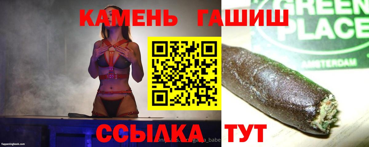 Гашиш индика сатива Гусь-Хрустальный