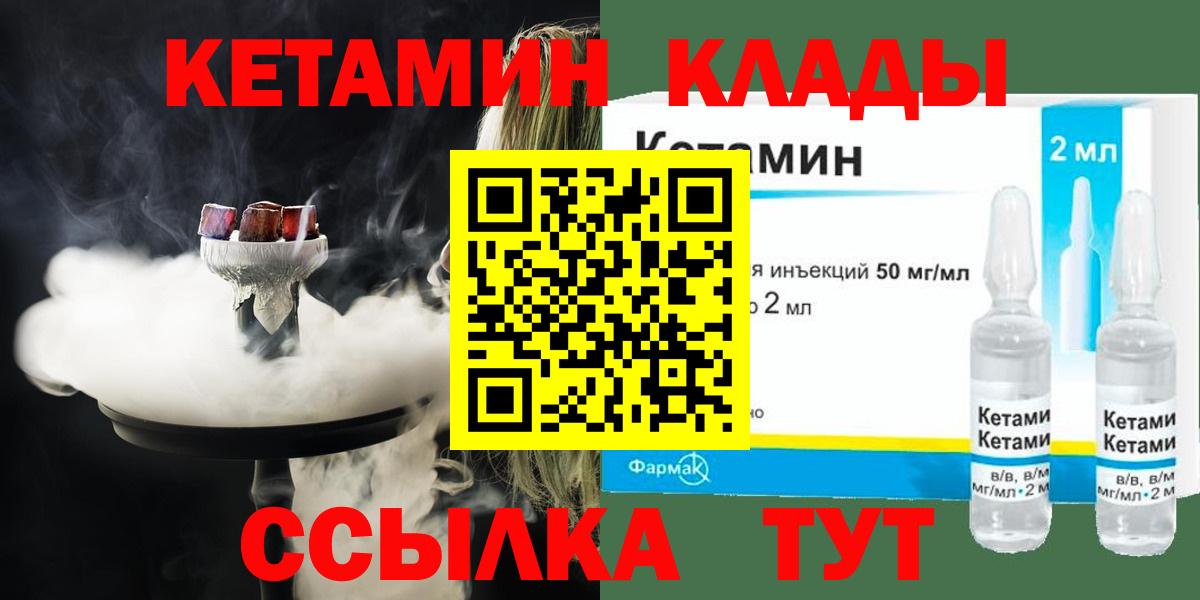 blacksprut tor  Кетамин VHQ  Вход с VPN  дарк нет как зайти  Гусь-Хрустальный 