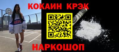 гашишное масло Тула