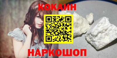 COCAINE Тверь