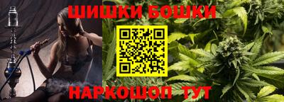 марихуана Татарск