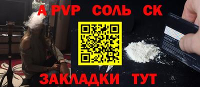 марихуана Татарск