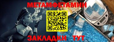 гашишное масло Тула