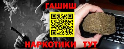 гашишное масло Тула
