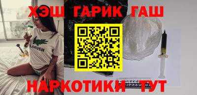 гашиш Тара