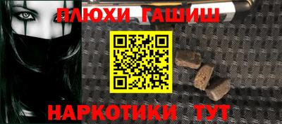 гашишное масло Тула