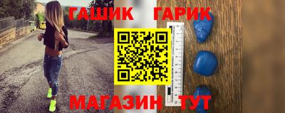 гашишное масло Тула