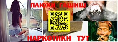 марихуана Татарск