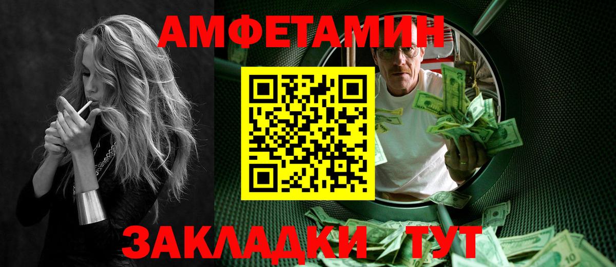 Первитин  Первитин витя  Первитин витя  Вход с VPN  Гусь-Хрустальный 