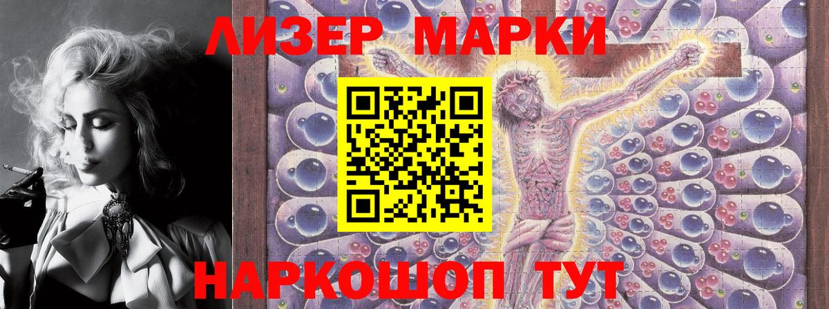 Марки N-bome 1,5мг  Вход с VPN  Марки NBOMe  Марки N-bome 1,5мг  Гусь-Хрустальный 