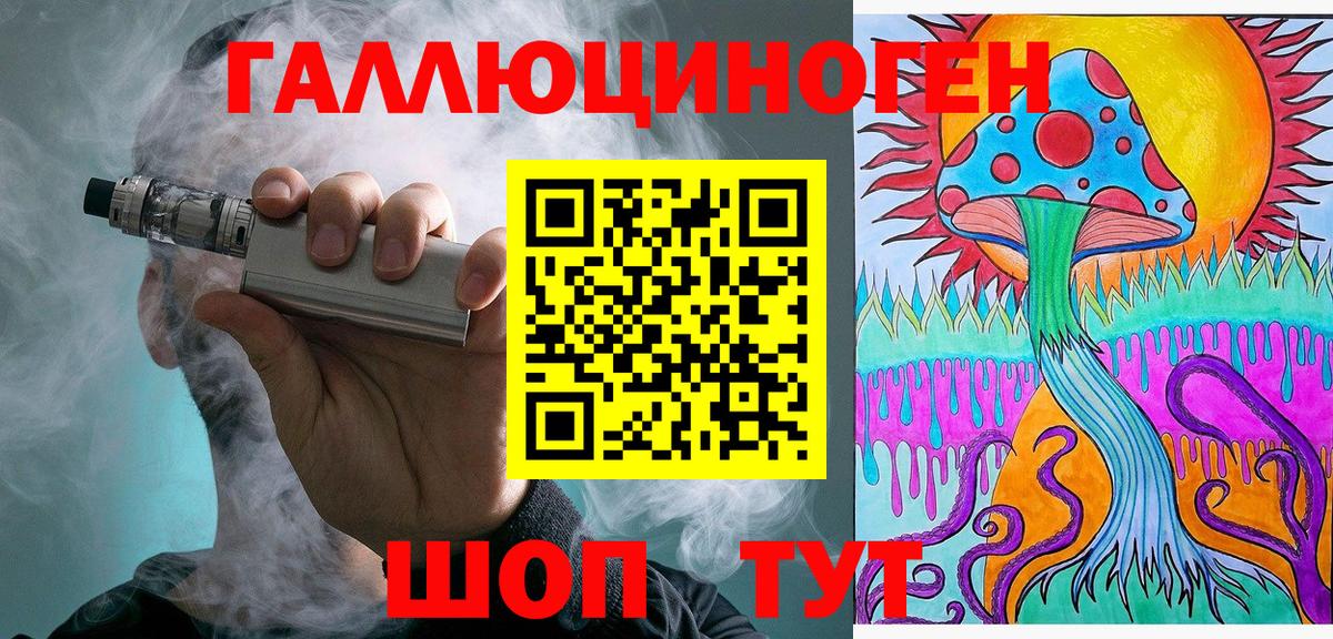 Псилоцибиновые грибы Psilocybine cubensis  Вход с VPN  Гусь-Хрустальный 